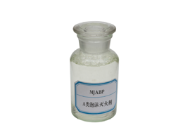 新型泡沫滅火劑應(yīng)用在哪些地方 新型泡沫滅火劑應(yīng)用在哪些地方