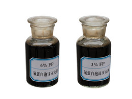 氟蛋白抗溶泡沫液的儲存運輸 氟蛋白抗溶泡沫液的儲存運輸