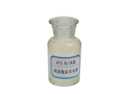 抗溶性泡沫液多少錢
